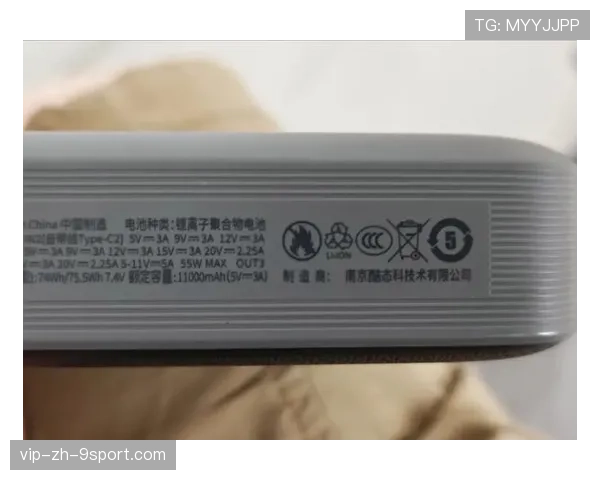 充电宝频频出问题？三家厂商大规模召回产品，充电宝有问题怎么申请退费